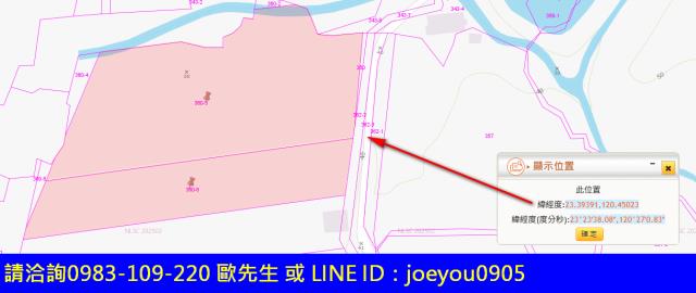 台南白河法拍農地-7