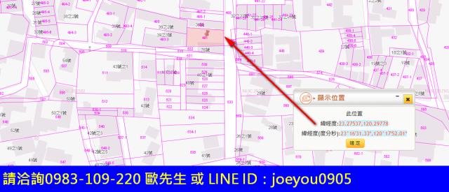 台南柳營建地法拍-4