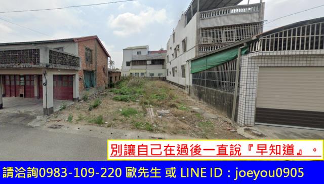 台南柳營建地法拍-8