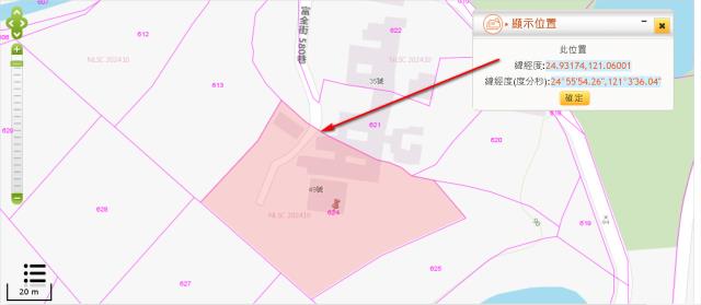 楊梅法拍農地-2