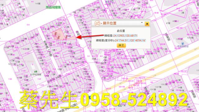 南區法拍住宅地-9