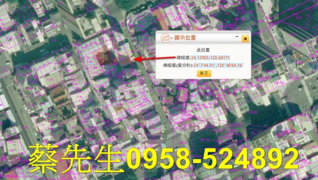 南區法拍住宅地-2