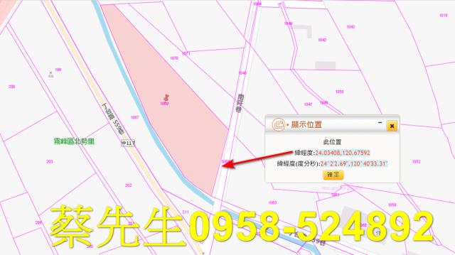 霧峰法拍農地-9