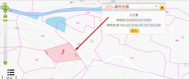 花蓮玉里山坡地拍賣-2