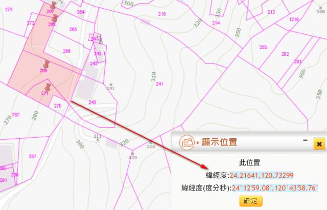 台中潭子農地法拍-2