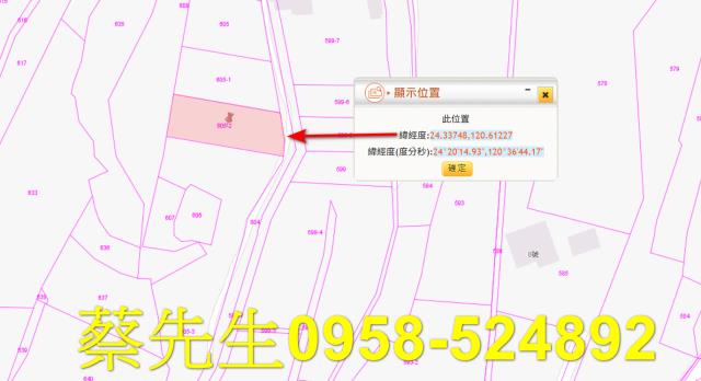 大甲法拍農地-1