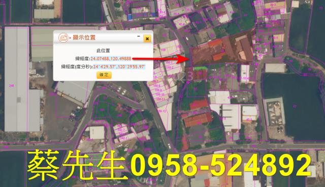 彰化法拍建地-10