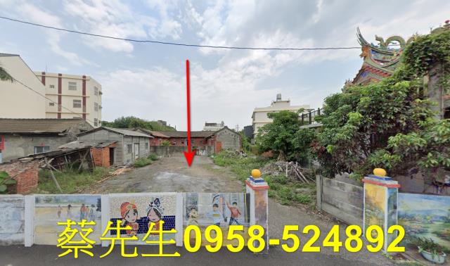彰化法拍建地-0