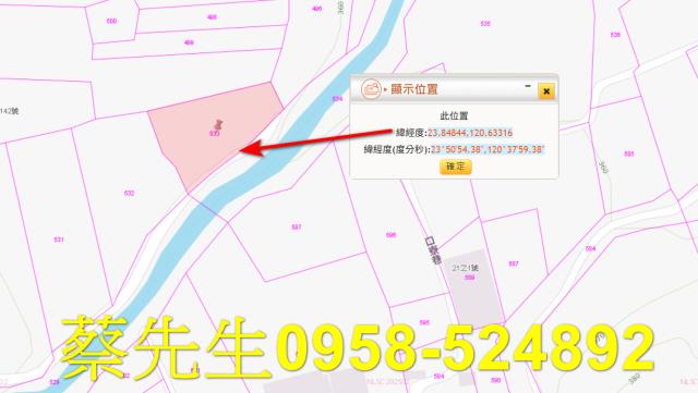 南投名間農地拍賣-1