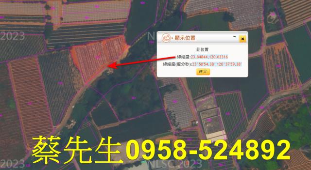 南投名間農地拍賣-2