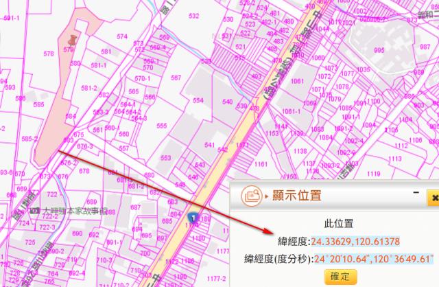 台中大甲法拍農地-8