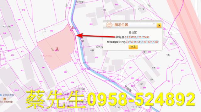 南投名間法拍農地-1