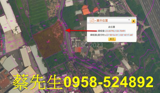 南投名間法拍農地-2