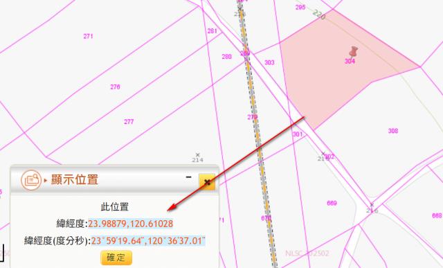 彰化芬園法拍農地-2