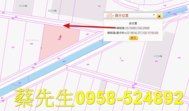 麥寮拍賣農地-1