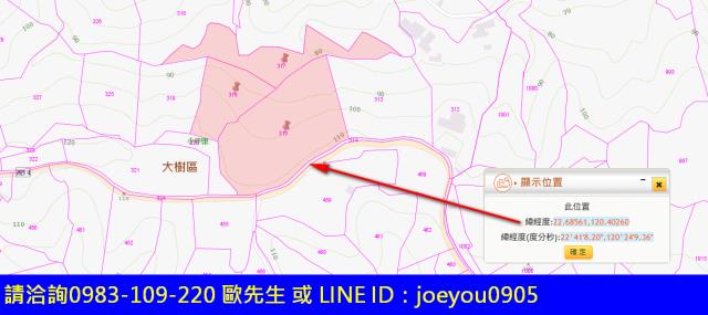 高雄大樹法拍農地-12
