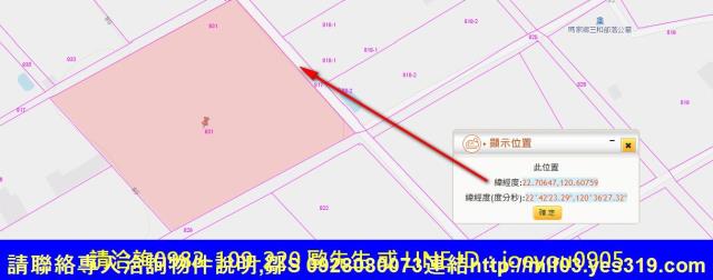 屏東長治法拍農地-12