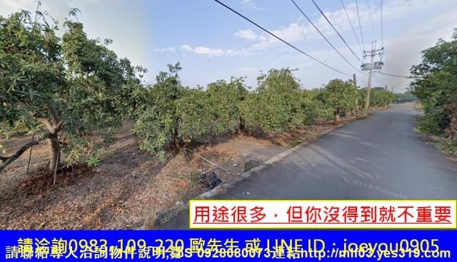 屏東長治法拍農地-8