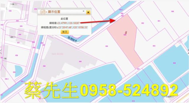 東石農地法拍-9