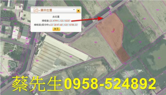 東石農地法拍-2