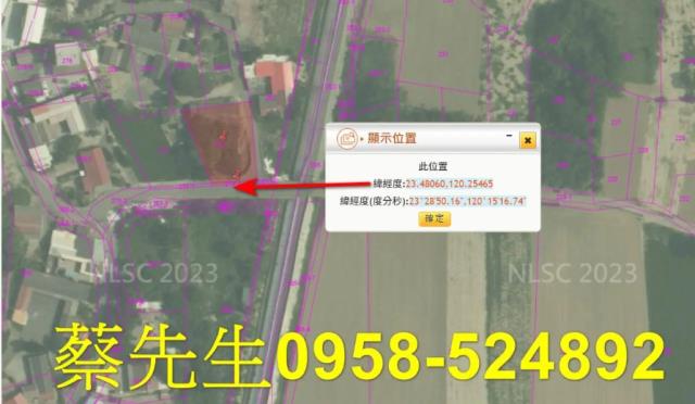 六腳建地拍賣-10