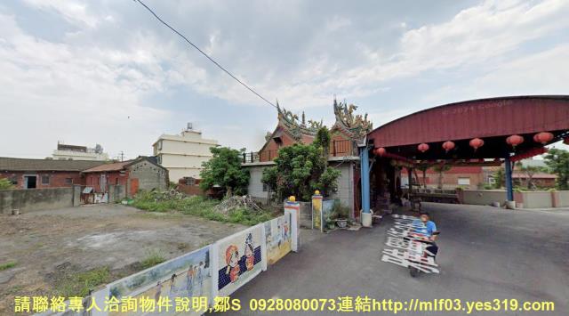 彰化建地法拍-13