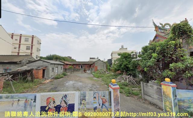 彰化建地法拍-0