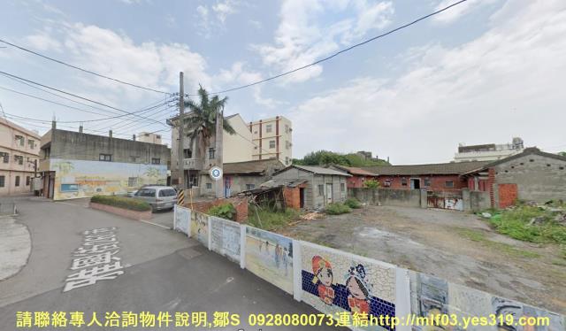 彰化建地法拍-3