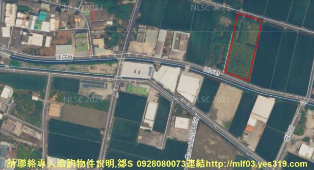 彰化農地法拍-7