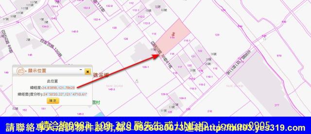 宜蘭礁溪法拍建地-12