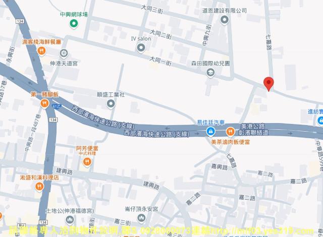 彰化伸港法拍農地-14
