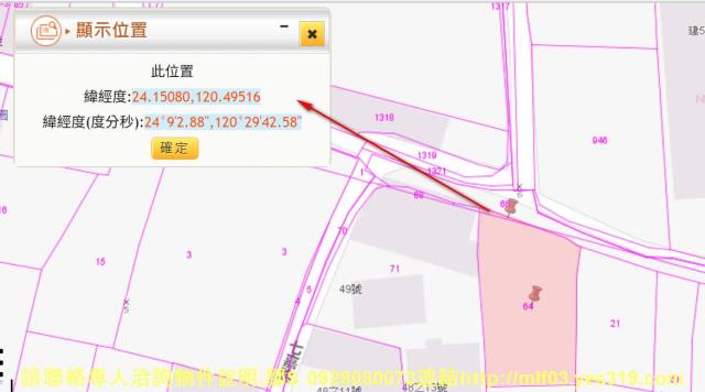 彰化伸港法拍農地-2