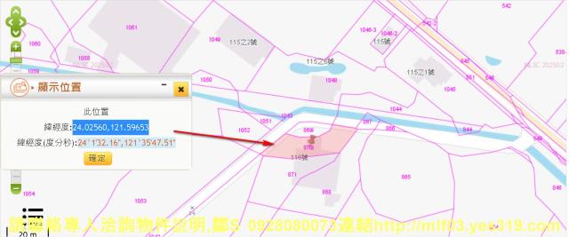 花蓮新城農地法拍-2