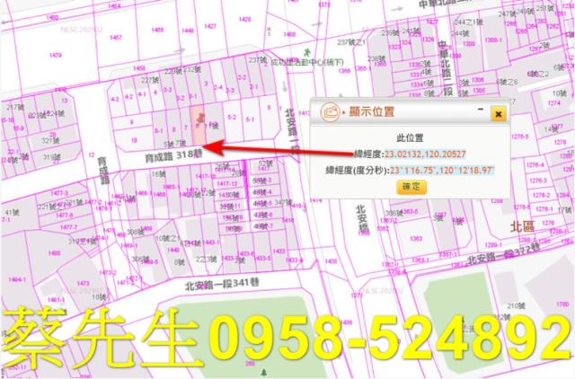 台南北區住宅地拍賣-9