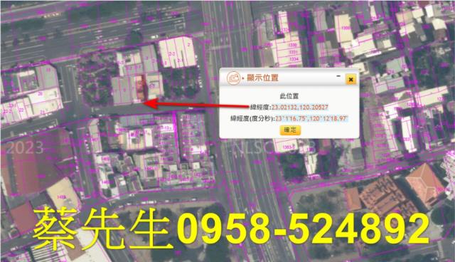 台南北區住宅地拍賣-2
