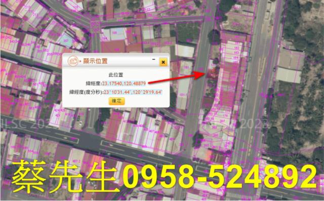 楠西住宅地法拍-10