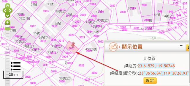西嶼建地法拍-2