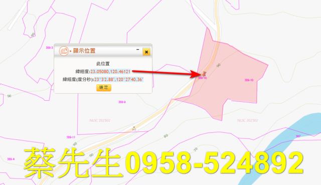 南化拍賣農地-9