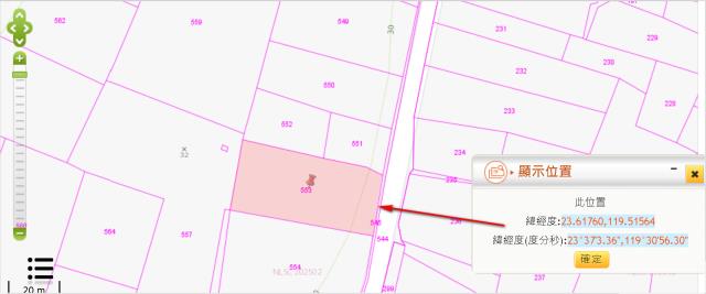 西嶼農地拍賣-9