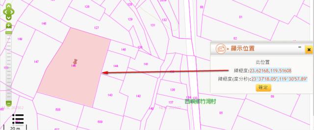 西嶼法拍農地-2