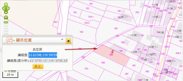 白沙拍賣農地-9