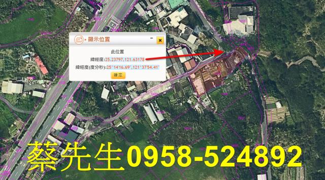 新北法拍農地-2