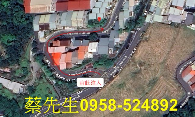 台北法拍住宅地-11