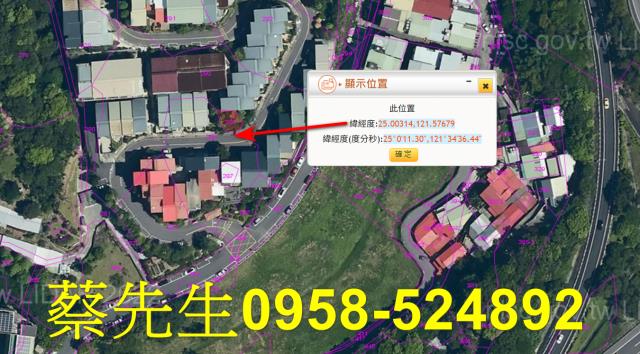 台北法拍住宅地-3
