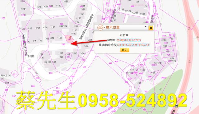 台北法拍住宅地-7