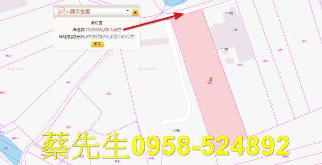 台南仁德法拍農地-1