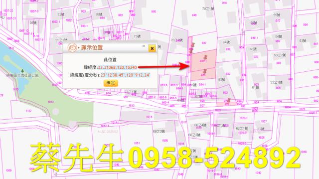 台南將軍法拍建地-9