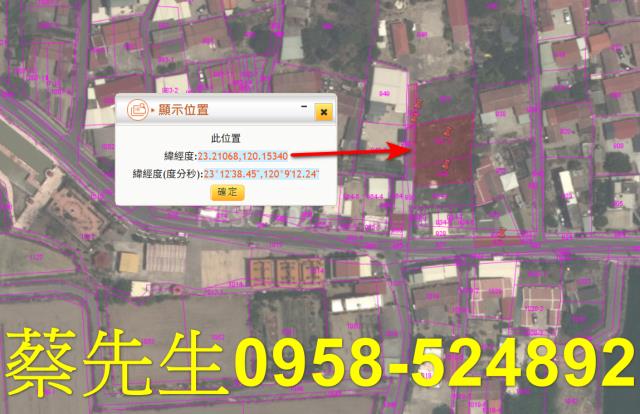 台南將軍法拍建地-10