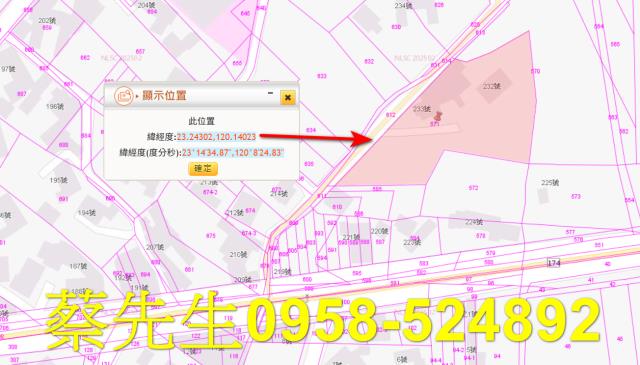 北門建地法拍-9