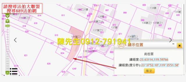 白沙建地法拍-10